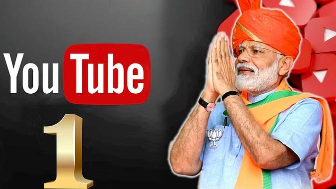 YouTube पर दो करोड़ सब्सक्राइबर्स वाले पहले नेता बने पीएम मोदी, एक महीने में 22 करोड़ व्यूज