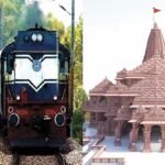 अयोध्याधाम : दुर्ग से 4 तो रायपुर से 14 फरवरी को चलेगी स्पेशल ट्रेन