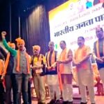 लोकसभा चुनाव से पहले इस पार्टी को लगा झटका, इनके कई नेताओं ने थामा भाजपा का दामन