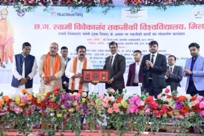 भिलाई में युवा दिवस के अवसर पर आयोजित कार्यक्रम शामिल हुए उपमुख्यमंत्री विजय शर्मा