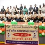 मतदान करना लोकतंत्र का आधार है, राष्ट्रीय मतदाता दिवस पर कमिश्नर ने मतदाताओं को दिलाई शपथ