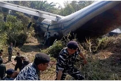 हादसे का शिकार हुआ म्यांमार का सैन्य विमान, रनवे से फिसला, छह घायल