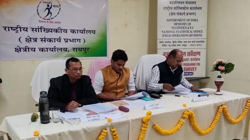 एनएसओ द्वारा समय उपयोग सर्वेक्षण पर राज्‍यस्‍तरीय आंतरिक प्रशिक्षण कार्यक्रम का आयोजन