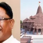 श्री रामलला के भोग के लिए छत्तीसगढ़ से सब्जियों की खेप भेजी जाएगी अयोध्या