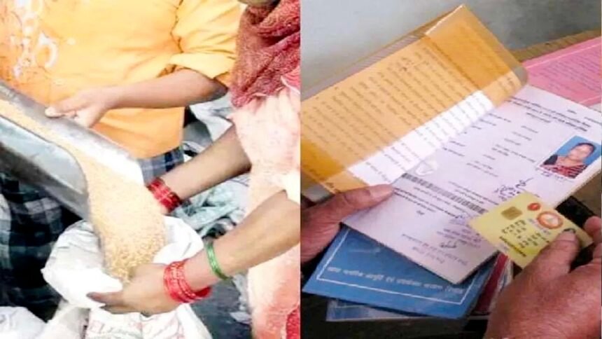 कल से राशनकार्ड नवीनीकरण का कार्य शुरू, इस एप या विभाग के पोर्टल के माध्यम से कर सकते रिन्यूअल