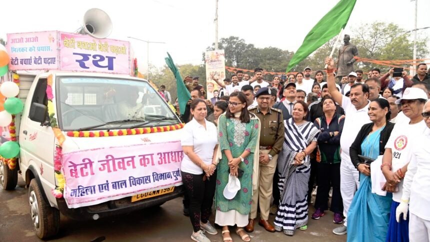 एक दौड़ बेटियों के नाम, बालिका दिवस के अवसर पर हुआ सद्भावना दौड़ का आयोजन