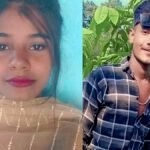 प्रेमी के घर मिला प्रेमिका का शव, विवाद के बाद हुआ था ब्रेकअप, पिता ने लगाया हत्या का आरोप