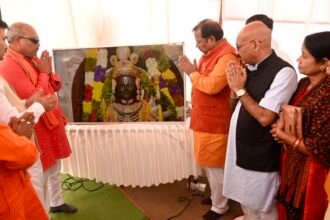 श्री रामलला प्राण प्रतिष्ठा अवसर पर जिले के लोगों में अभूतपूर्व उल्लास व उमंग की लहर व्याप्त