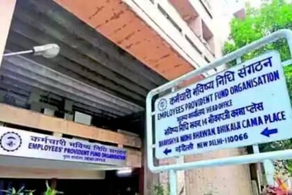 कर्मचारियों के लिए खुशखबरी, ईपीएफओ ने ब्याज दर 8.25 प्रतिशत तय की