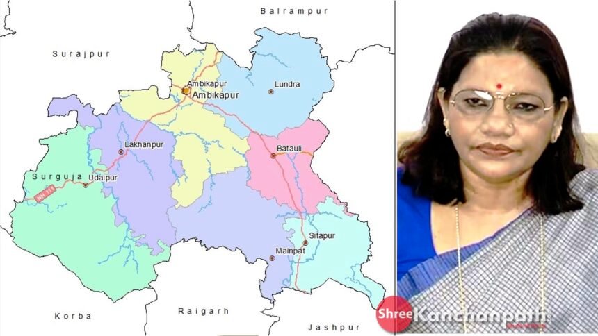 CG Politics: सरगुजा लोकसभा: प्रत्याशी बदलकर हर बार जीती भाजपा, रेणुका रिपीट होगी या एक बार फिर मिलेगा नया प्रत्याशी?