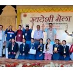 धूमधाम से हुआ स्वदेशी मेले का समापन, विजेताओं को किया गया पुरस्कार वितरण