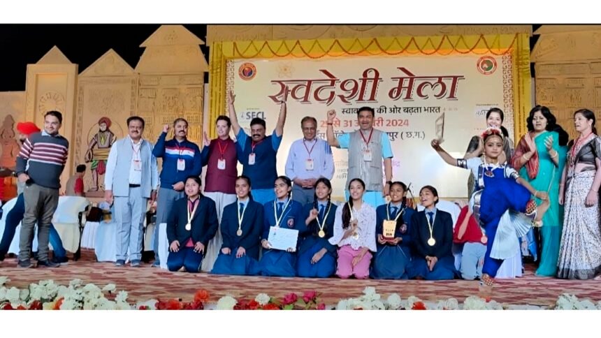 धूमधाम से हुआ स्वदेशी मेले का समापन, विजेताओं को किया गया पुरस्कार वितरण