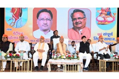 मोदी की गारंटी को पूरा करते हुए साकार करेंगे विकसित छत्तीसगढ़ का सपना- सीएम साय