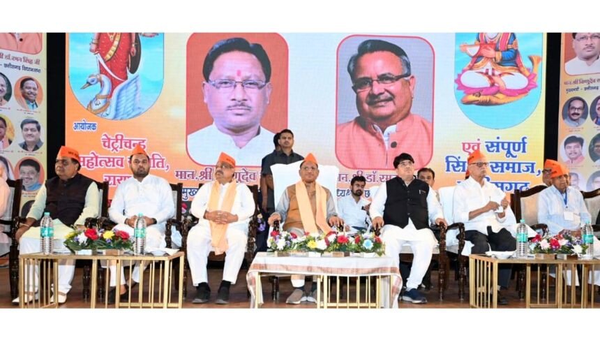 मोदी की गारंटी को पूरा करते हुए साकार करेंगे विकसित छत्तीसगढ़ का सपना- सीएम साय