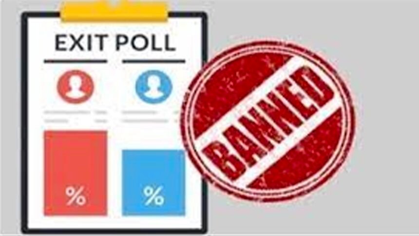 Exit Pool Banned: निर्वाचन आयोग ने एग्जिट पोल के आयोजन और प्रसारण पर लगाया प्रतिबंध