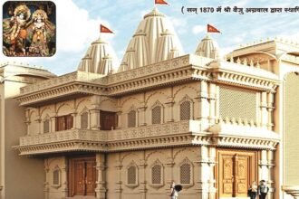नए सिरे से बनेगा 154 साल पुराना बांके बिहारी मंदिर, थ्री डी डिजाइन का हुआ अनावरण, स्वतंत्रता आंदोलन का रहा है साक्षी