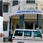 एसीबी की कार्रवाई: 25 लाख की रिश्वत के मामले में कलेक्टर निपटे, सरकार ने पद से हटाया