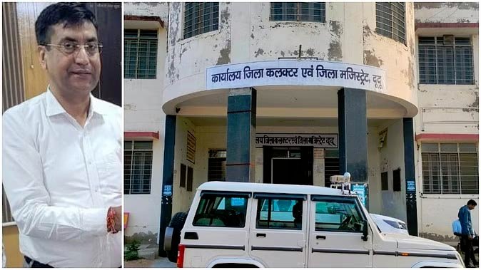 एसीबी की कार्रवाई: 25 लाख की रिश्वत के मामले में कलेक्टर निपटे, सरकार ने पद से हटाया