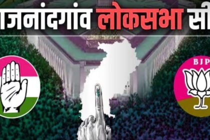 CG Politics: नांदगांव में कितना सटीक बैठेगा गणित! पिछड़ा वर्ग बाहुल्यता और 8 में से 5 विस सीटों पर जीत का कितना लाभ मिल पाएगा कांग्रेस को?