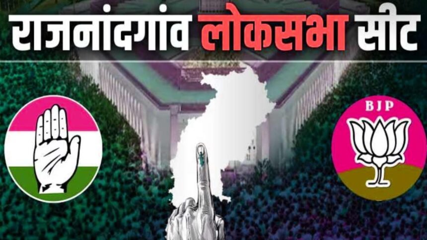 CG Politics: नांदगांव में कितना सटीक बैठेगा गणित! पिछड़ा वर्ग बाहुल्यता और 8 में से 5 विस सीटों पर जीत का कितना लाभ मिल पाएगा कांग्रेस को?