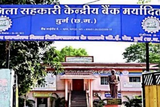 Durg News: चुनाव में एक पार्टी के लिए काम करने का आरोप, दुर्ग सहकारी बैंक के सीईओ निलंबित