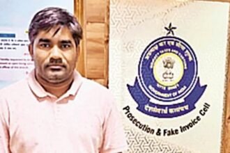 सेंट्रल जीएसटी टीम की बड़ी कार्रवाई: फर्जी बिलिंग कर 71 करोड़ की टैक्स की चोरी, आरोपी गिरफ्तार