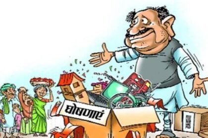 LS Election: ईवीएम में कैद हुआ दावों-वायदों का भरोसा, अपनी जीत के प्रति आश्वस्त हैं प्रत्याशी, अब 4 जून का इंतजार