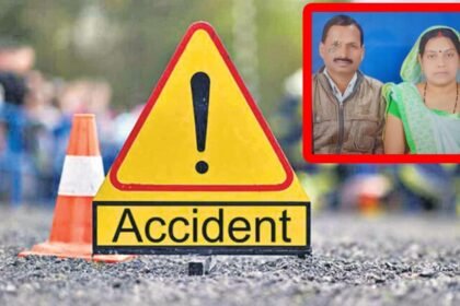 Road Accident: मॉर्निंग वॉक पर निकले पति-पत्नी सहित बाइक सवार की मौत, जांच में जुटी पुलिस