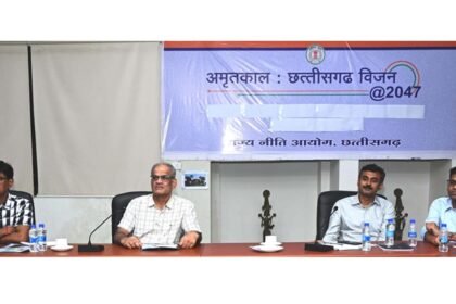 छत्तीसगढ़ विजन डाक्यूमेंट 2047 तैयार करने हुआ मंथन
