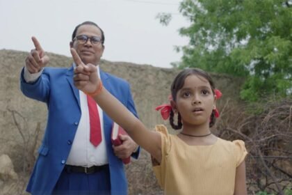 Social Drama: 'भीमा अंधकार से अधिकार तक', भीमा नामक लड़की पर आधारित यह सोशल ड्रामा दर्शाएगा समानता के मुद्दे को!