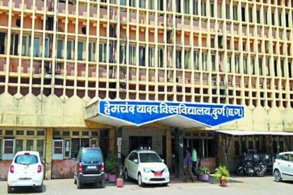 हेमचंद यादव विश्वविद्यालय दुर्ग में कल होगा प्रतिभाशाली विद्यार्थियों का सम्मान