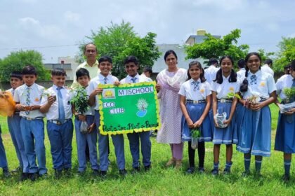 एमजे स्कूल में वन महोत्सव का आयोजन: छात्र-छात्राओं ने पर्यावरण की सुरक्षा के लिए स्कूल प्रांगण में रोपे पौधे