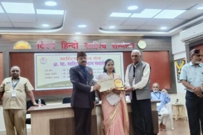 डॉ. सुजाता दास की कृति" ब्रिटिश युगीन बस्तर 1854-1947" को मिला अखिल भारतीय साहित्य सम्मान