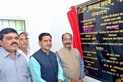 डिप्टी सीएम व केन्द्रीय मंत्री ने किया सियान सदन का लोकार्पण