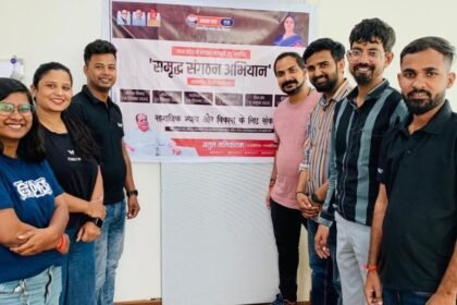 भोपाल में अपना दल (एस) की संभागीय बैठक संपन्न, समृद्ध संगठन अभियान को मिली गति