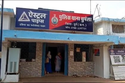 साइबर फ्रॉड के खिलाफ़ सुपेला पुलिस की शानदार मुहिम, व्हाट्स एप के ज़रिए लोगों को कर रही जागरूक