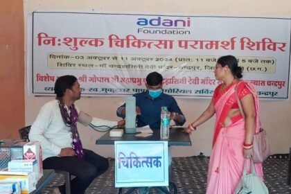 नवरात्रि के पावन पर्व पर अदाणी फाउंडेशन ने माँ चंद्रहासिनी के भक्तों के लिए आयोजित किया नौ दिवसीय निःशुल्क चिकित्सा शिविर