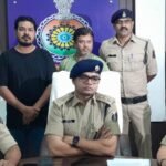 CG Crime News: अंतर्राष्ट्रीय मानव तस्करी व धोखाधड़ी के मामले में मुंबई से दबोचे गए तीन आरोपी