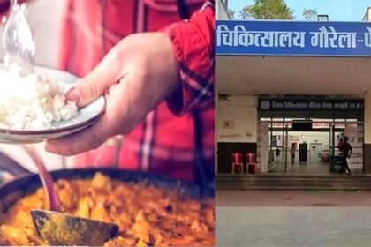 घर के मुखिया ने ही मिला दिया भोजन में जहर, अस्पताल पहुंच गए परिवार के 9 लोग