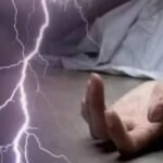 रायपुर में आकाशीय बिजली का कहर, खेत में काम कर रही युवती की मौत, 6 महिलाएं भी आई चपेट में