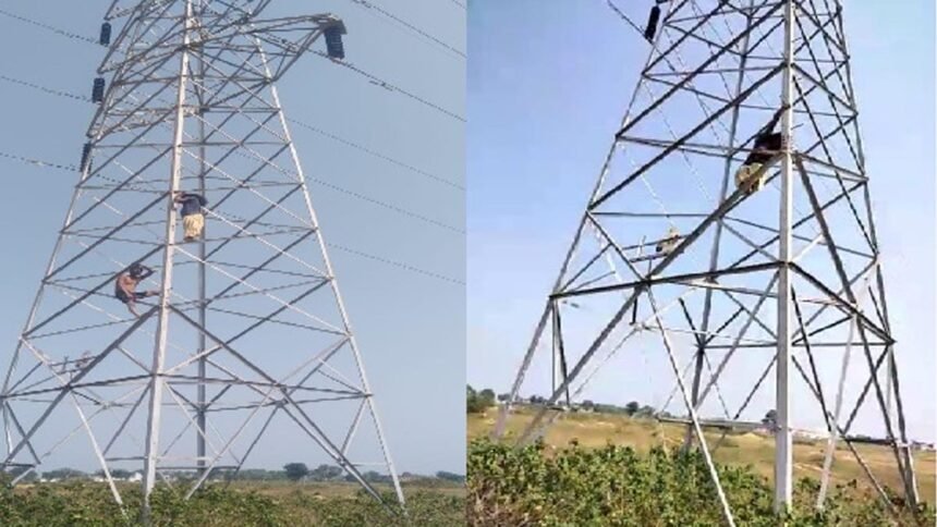 चरित्र पर उंगली उठा पति देता था ताने, परेशान पत्नी चढ़ गई बिजली के टॉवर पर….