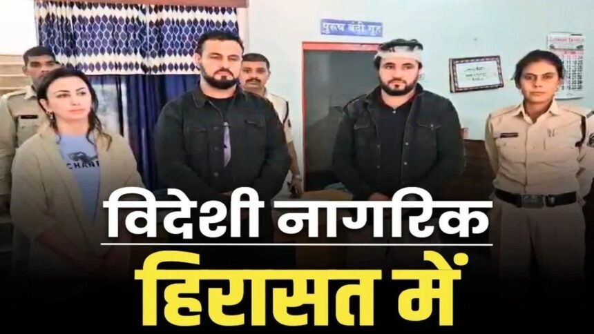 तीन अफगानी शरणार्थी गिरफ्तार, पुलिस को चकमा देकर कर रहे थे भागने की कोशिश