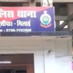 खुर्सीपार में सुबह फूल तोड़ रही महिला से चेन स्नेचिंग, बाइक सवार दो नकाबपोश युवकों ने किया वारदात