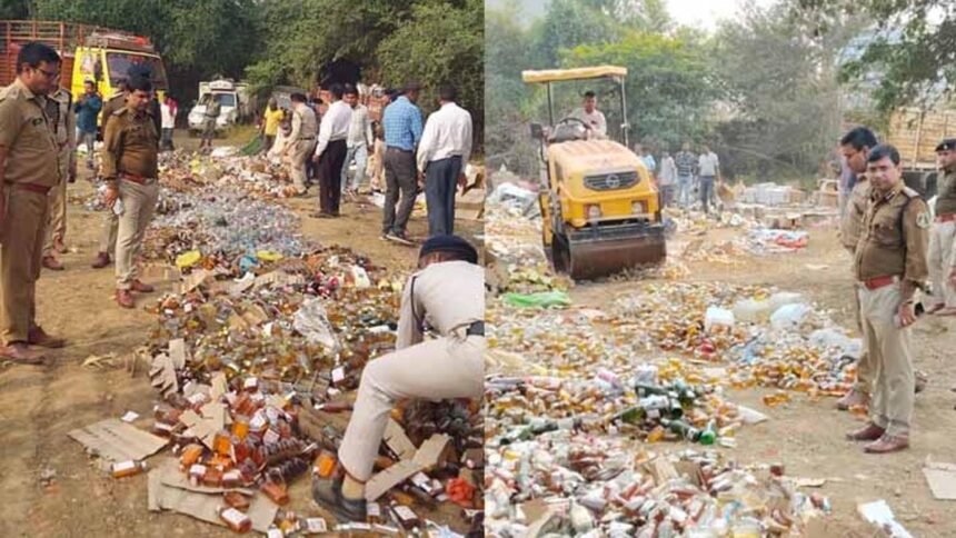 शराब पर चला रोलर, एसएसपी ने अपने सामने डेढ़ करोड़ के शराब को करवाया नष्ट