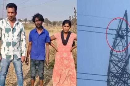 युवक का हाई वोल्टेज ड्रामा… पत्नी ने जाने से किया मना तो नशे की हालत में चढ़ गया टावर पर, जाने फिर क्या हुआ
