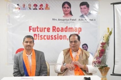 अपना दल (एस) मध्य प्रदेश इकाई में मुख्य भूमिका में नजर आए राजनीतिक रणनीतिकार डॉ अतुल मलिकराम, पेश किया आगामी रोडमैप