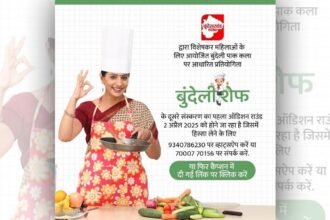 2 अप्रैल से शुरू होगा बुंदेली शेफ प्रतियोगिता का दूसरा संस्करण, 11 मई को झाँसी में ग्रैंड फिनाले