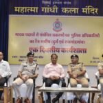 Range Level Workshop: एक्ट का सही इस्तेमाल और अपराधियों की संपत्ति जब्त कर….कर सकते हैं नीलामी - दुर्ग रेंज आईजी रामगोपाल गर्ग