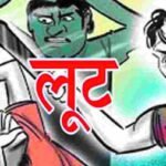 चोरों के हौसले बुलंद: बेटी के गले में लगाया चाकू… फिर महिला इंजीनियर के लूट लिए लाखों के गहने