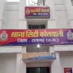 अज्ञात चोरों ने सूने मकान को बनाया निशाना, सोने-चांदी के जेवर और नकदी पर किया हाथ साफ